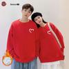 Höst/Vinter 2025 Sammet Rundhalsad Tröja för Pojkar, Flickor, Par - Kinesisk Röd, Långärmad, Tjock Varm Jacka