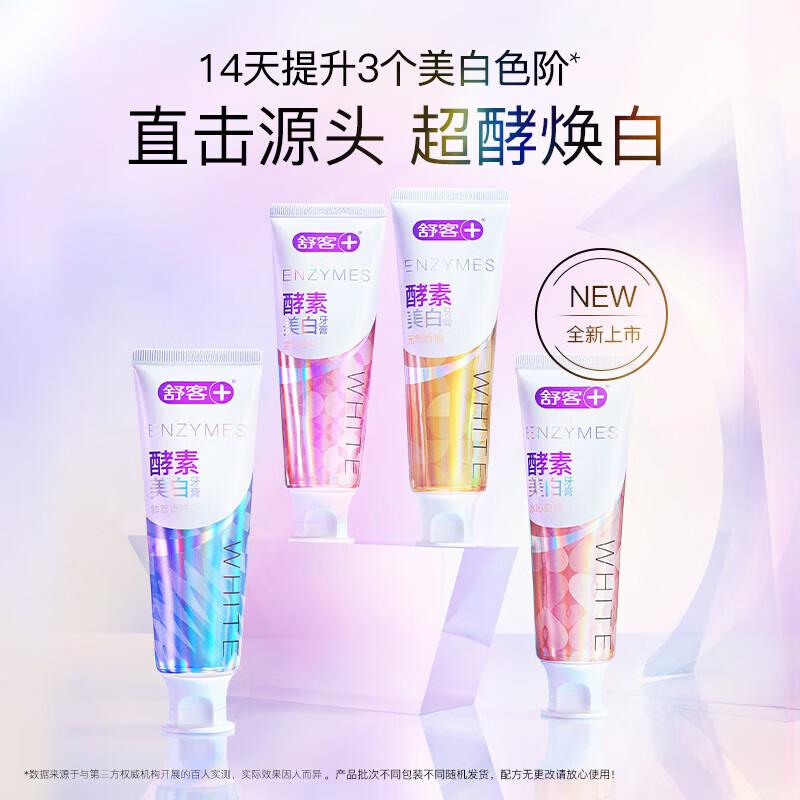 

Shuke French Natural Enzyme Toothpaste - Peach & Cherry Blossom (2x120g)