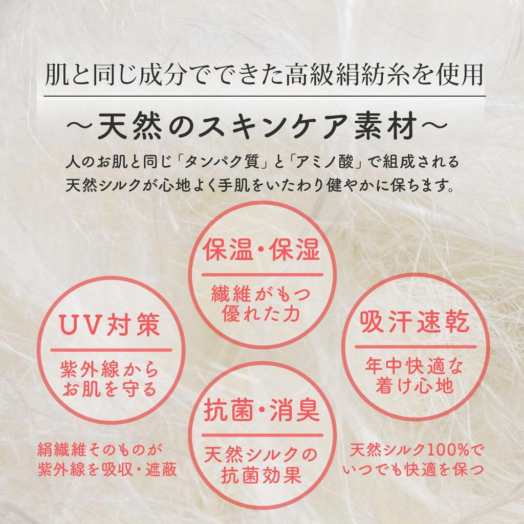 Nishijin a Company In and Nanosilkee from Are Proud To Present These Silk Hand Care In Hands Will Love and Protecting Against Dry UV and Dry Perfect