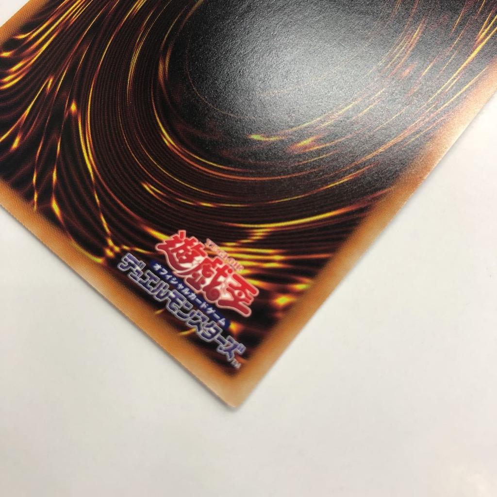 Yu-Gi-Oh! Chaos Witch Prismatic Secret Rare - (PHHY-JP009)