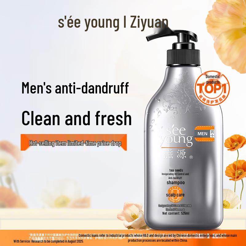 Seeyoung Men s Tea Seed Anti-Dandruff Oil Control Shampoo