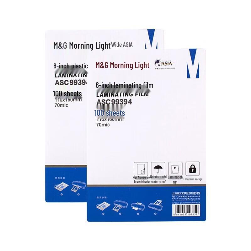 M&G 6-inch Laminating Film (70mic)