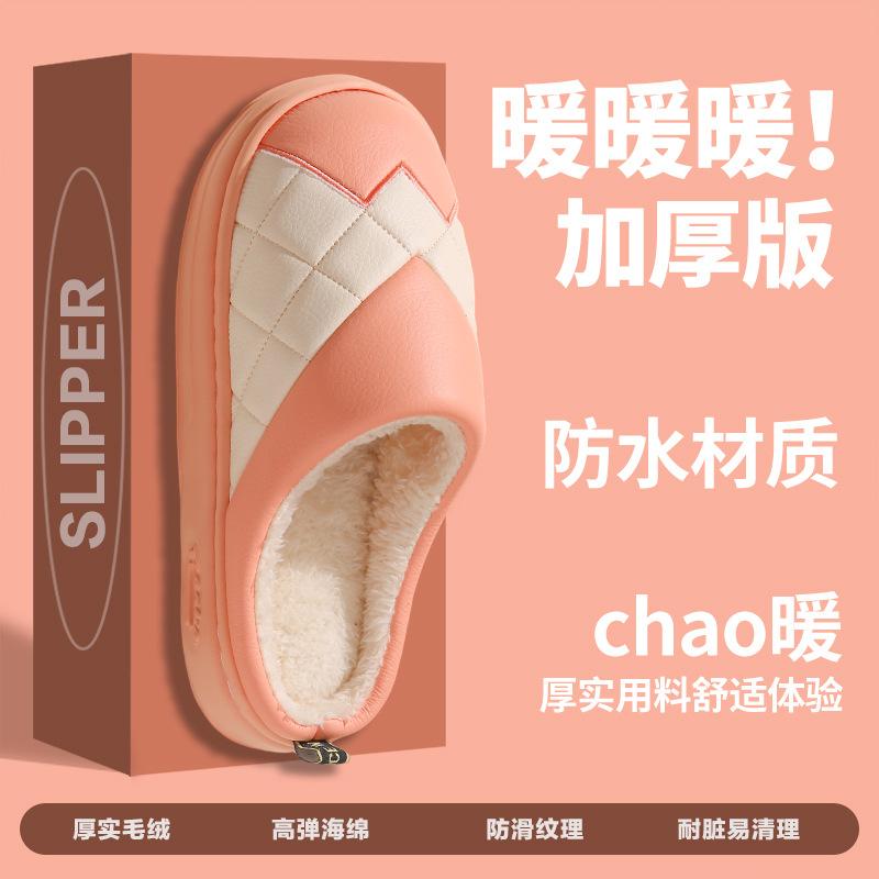 

Хлопковые тапочки мужские весенне-осенние зимние для дома для помещения нескользящие домашние зимние теплые плюшевые для пары женские 40-41 [Suitable for sizes 39-40]