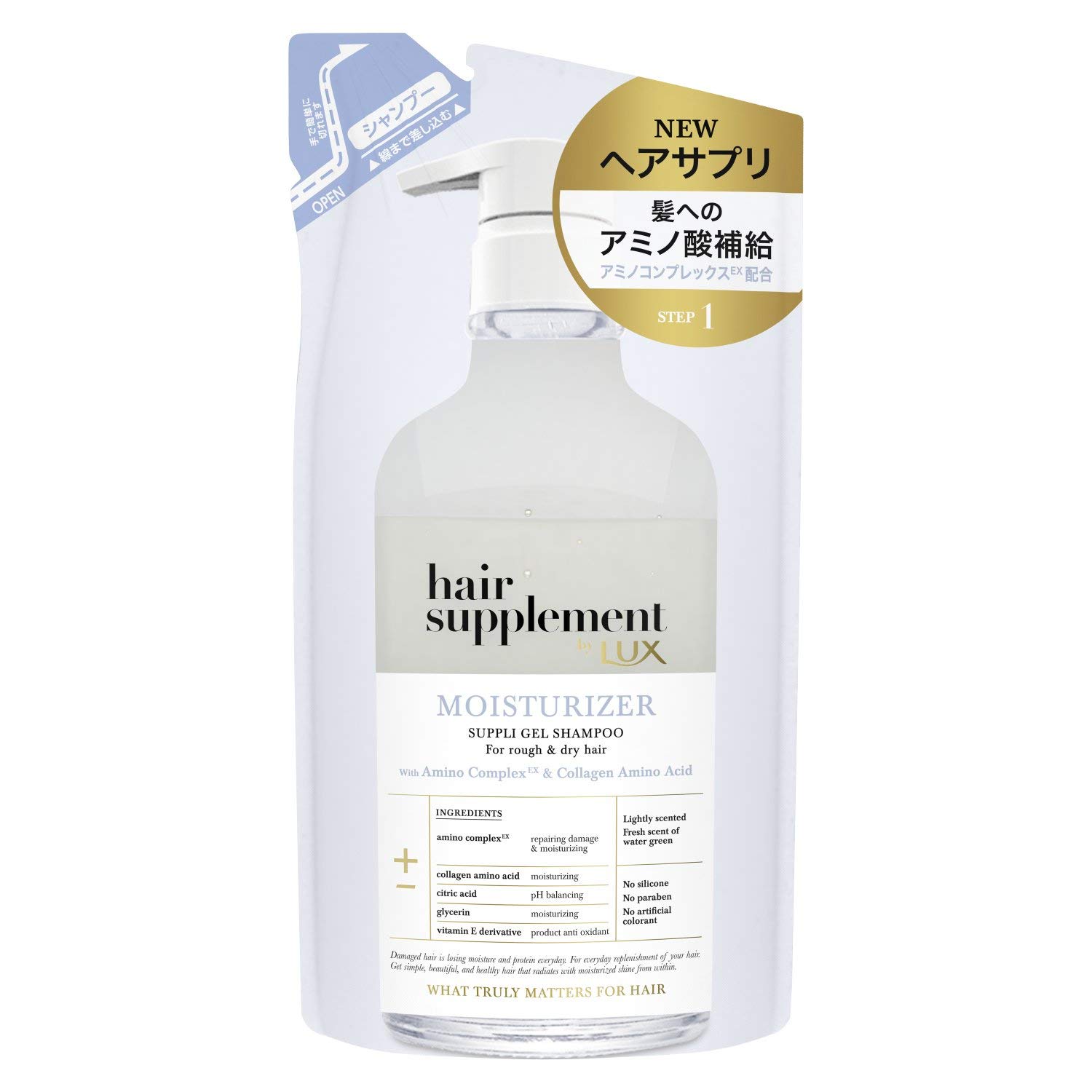 

Сменный блок увлажняющего шампуня Lux Hair Supplement 350 г