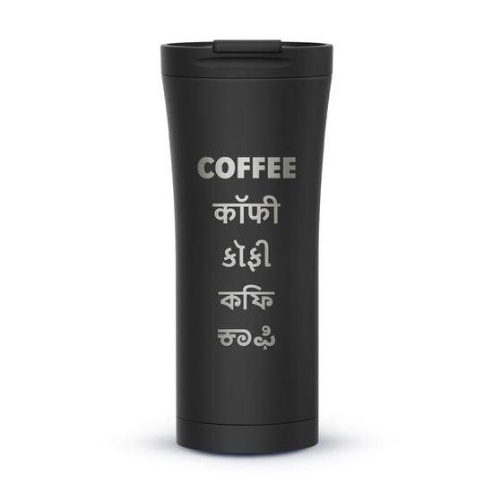 

Дорожная кружка Sleepy Owl | Изолированная кофейная кружка с крышкой | Защита от проливания и протекания | Стакан из нержавеющей стали | Бутылка-сиппер 480 мл