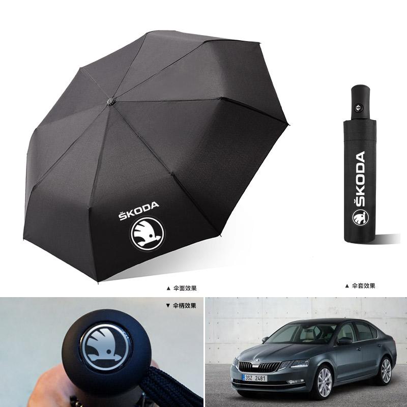 2025 New Portable Folding Automatic Umbrella Rain Car Large Business 3Folding Umbrellas For Skoda Octavia MK2 MK 2 3 Fabia Karoq