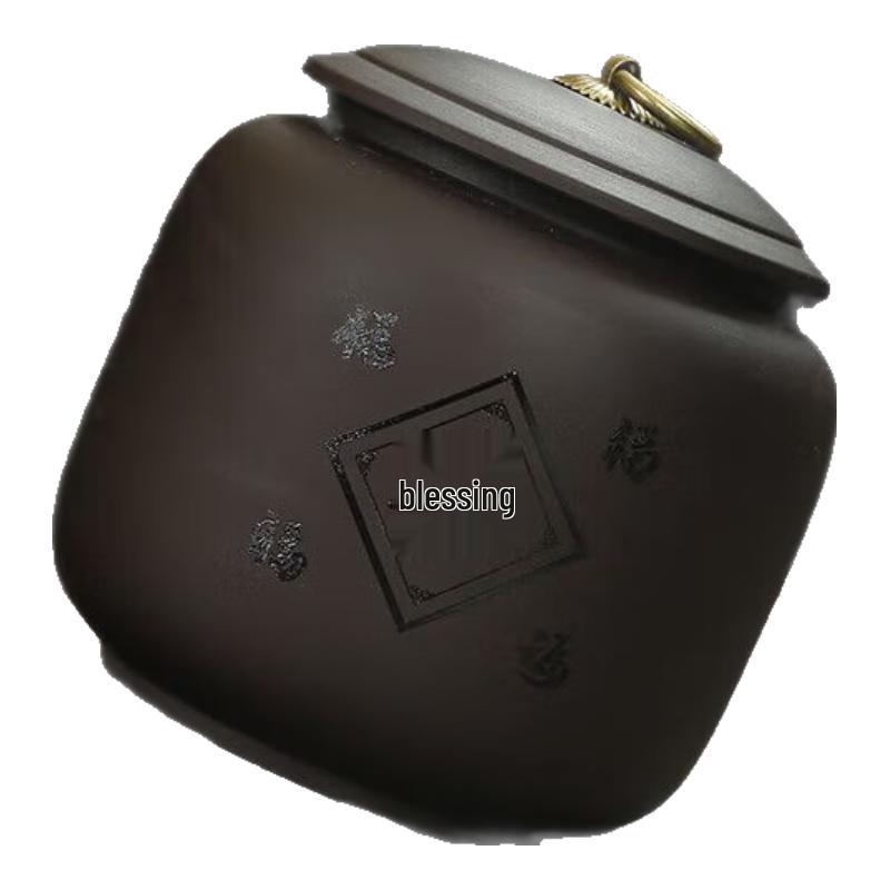 Zisha Tea Storage Caddy Standard