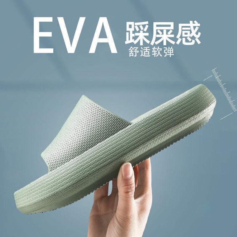 Slippers women's home bathroom bath non-slip summer couple sandals men's indoor home