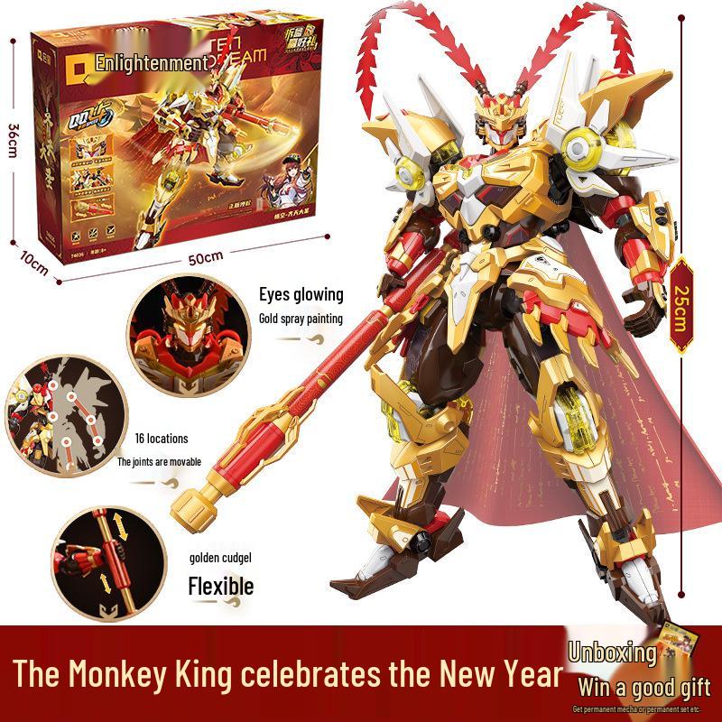 Sun Shangxiang Mecha Building Blocks - Compatible with LEGO, Action Figure Assembly Toy for Boys, Perfect Birthday Gift