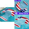 Collapsible Dual-purpose Backrest Float Raft In American Flag Design