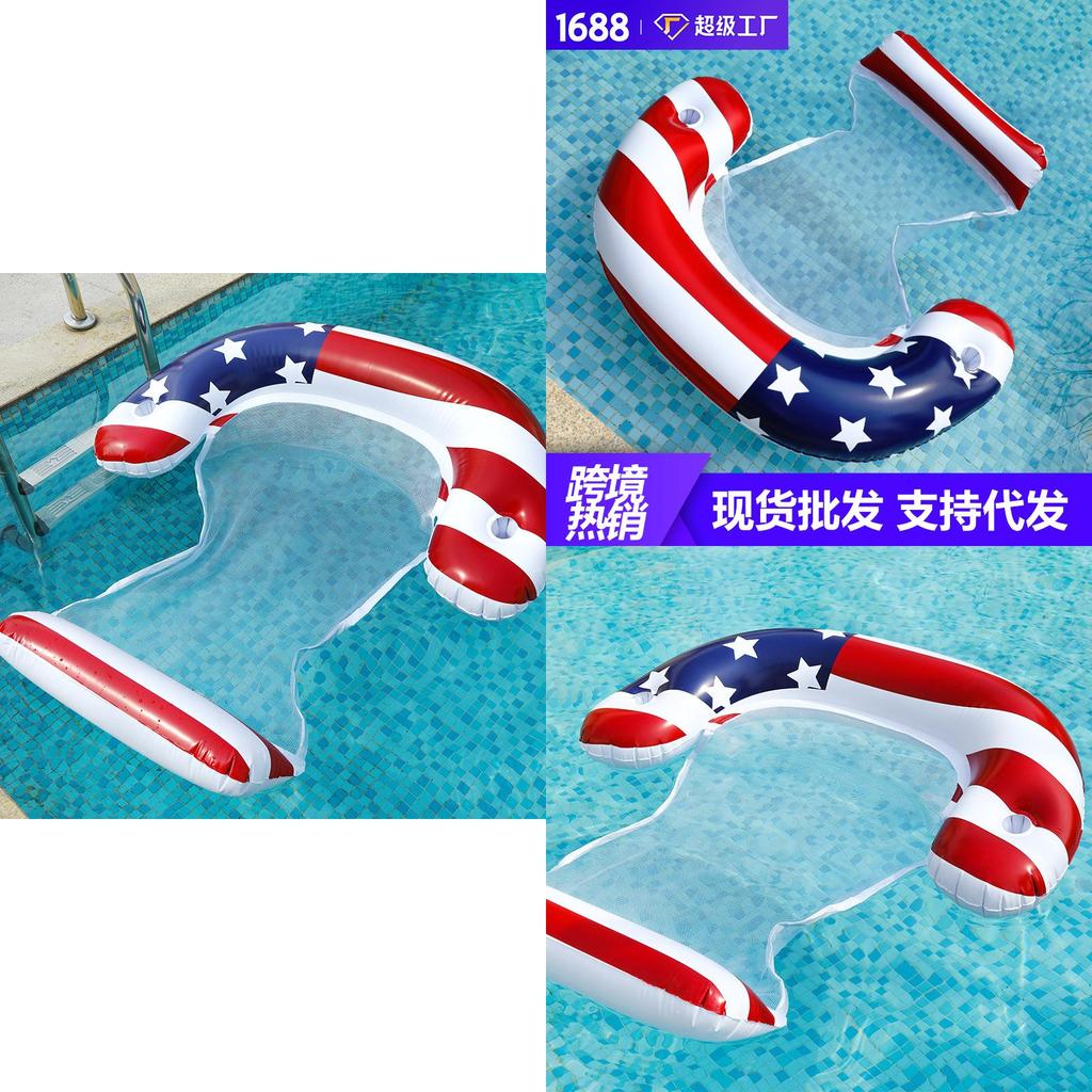 Collapsible Dual-purpose Backrest Float Raft In American Flag Design