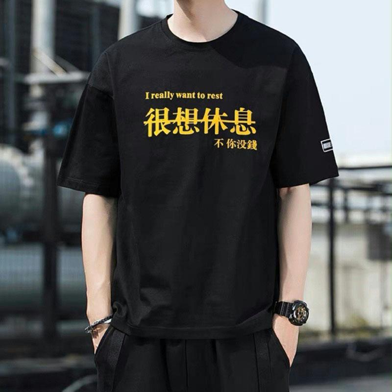 

Летние свободные мужские пуловеры с короткими рукавами и буквенным принтом, футболка, топ XXXL