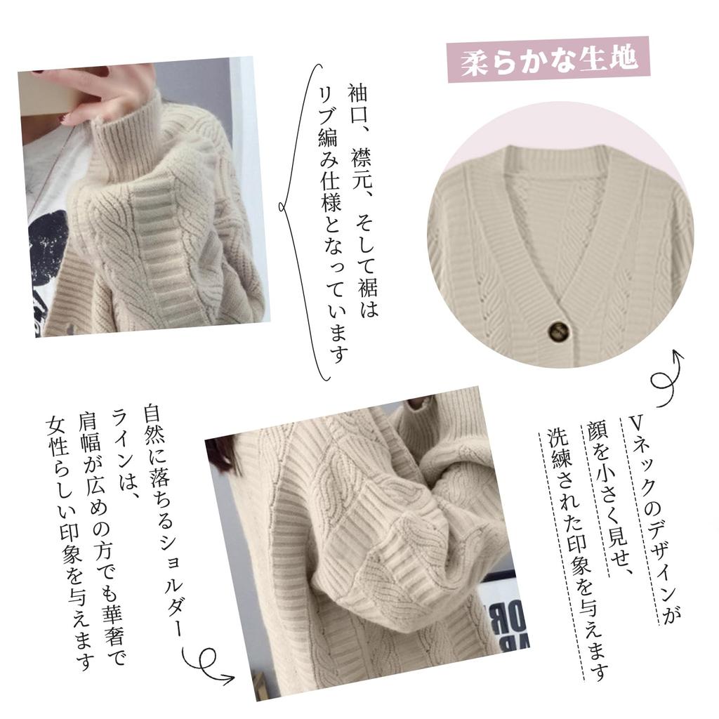LrisIuza Ech Knit Solid Simple Open Long Loose Perfect for Everyday and Winter Women's Cardigan, Color, V-Neck, Button-Down Sweater, Front, Soft,