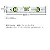Remarks Japan Magnet Aluminum Level, Silver, Measuring Tool, Tape Measure, Inclinometer, Measuring Instrument, Spirit Level