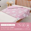 Nishikawa Miffy Half Blanket, 140x100cm, Washable, Silhouette, Face & Star Print, Sleep Time, Dick Bruna, DB3662, Pink, FE73503030