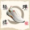 Li Ning Super Light 21 Slip Resistant, Abrasion Resistant, Breathable Low Top Running Shoes Women's White ARBU002-49