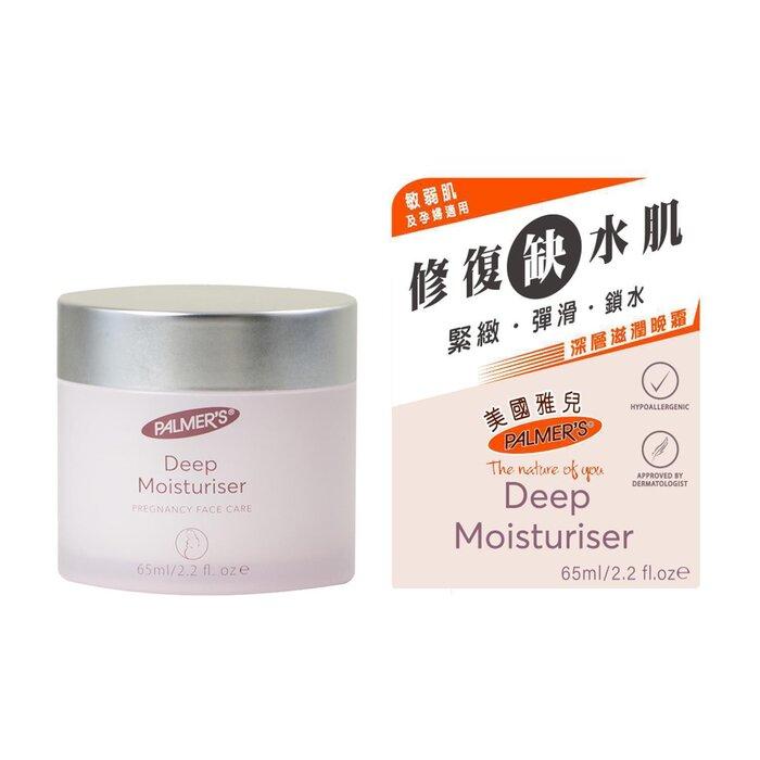 (EXP: 11/2025) DEEP NOURISHING NIGHT CREAM