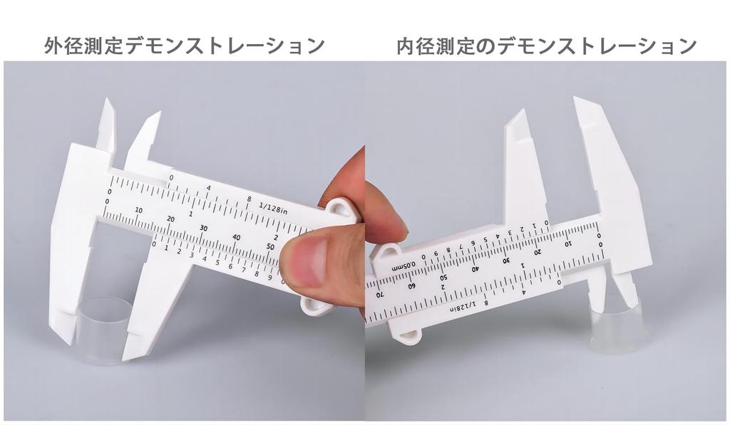 Plastic Vernier Measures Inner and Outer Diameters and Lightweight and with High Precision and Suitable for a Wide Range of Applications from Home Use