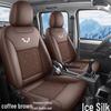 Wuling Rongguang Seat Covers: Breathable Ice Silk for Two or Five-Seater Models