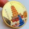 Chinese tourist attraction, Xi'an Big Wild Goose Pagoda, tourist attraction, gold-plated color printed commemorative medal, gold coin
