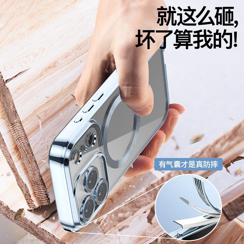 Applicable to iPhoneAir mobile phone case 11magsafe wireless magnetic charging 11e electroplating 11e anti-drop case 11 moisture