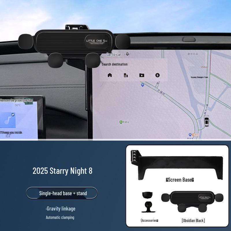 Phone holder/navigation bracket for 2025 Geely Xingyao 8, Boyue L, Galaxy A7 models, screen-compatible.