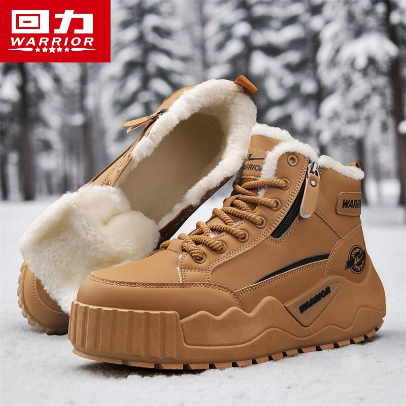 

Warrior Men s Winter Fur-Lined Snow Boots 42