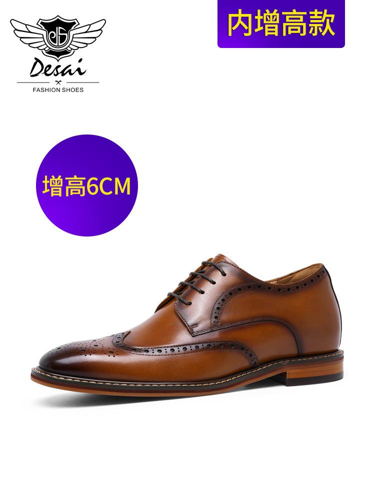 2019 Men'S Shoes Business Leather Shoes Brock Retro Gentleman Shoes Lace-Up First Layer Cowhide Men'S Shoes