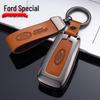 Ford Kuga 13-19 & Focus 17/18 Model Car Key Cover - 12 Metal Pack