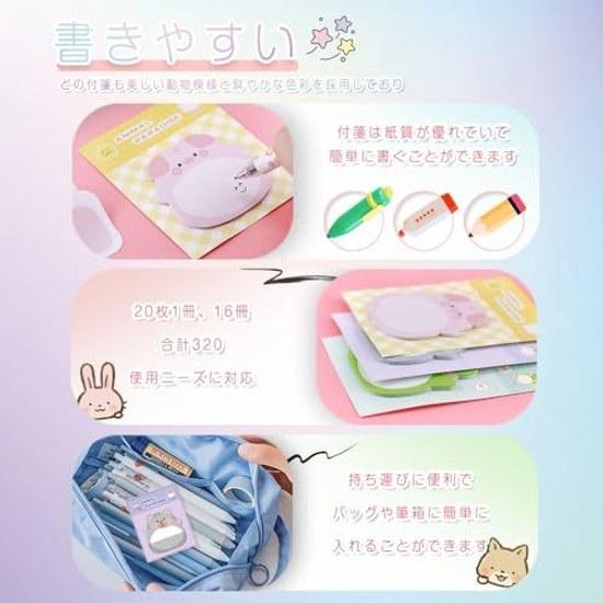 Colorful paper notes 16 stickers 320 sheets information adhesive memo notepad animal shapes cute fun strong stationery home use girls children school