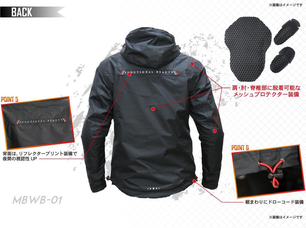 Model Motorcycle Jacket Protection Windbreaker Jacket 5L [Motobase] Spring/Autumn Windproof/Waterproof MBWB-01 Black/Black
