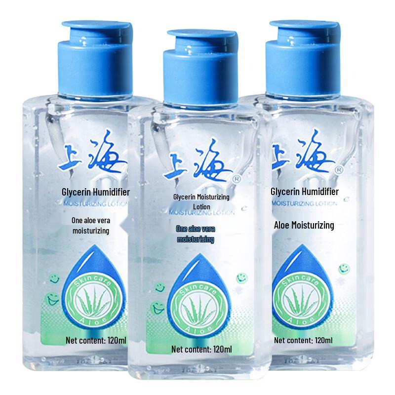 Shanghai Glycerin Facial Hydrating & Moisturizing Lotion