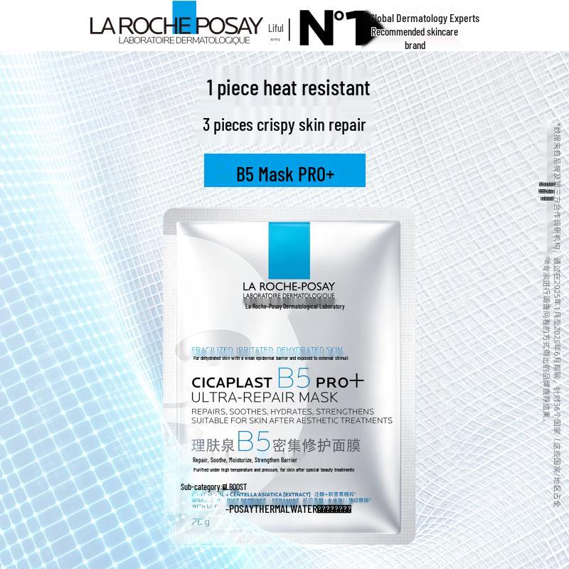 La Roche-Posay B5 Repairing Pro+ Sheet Mask
