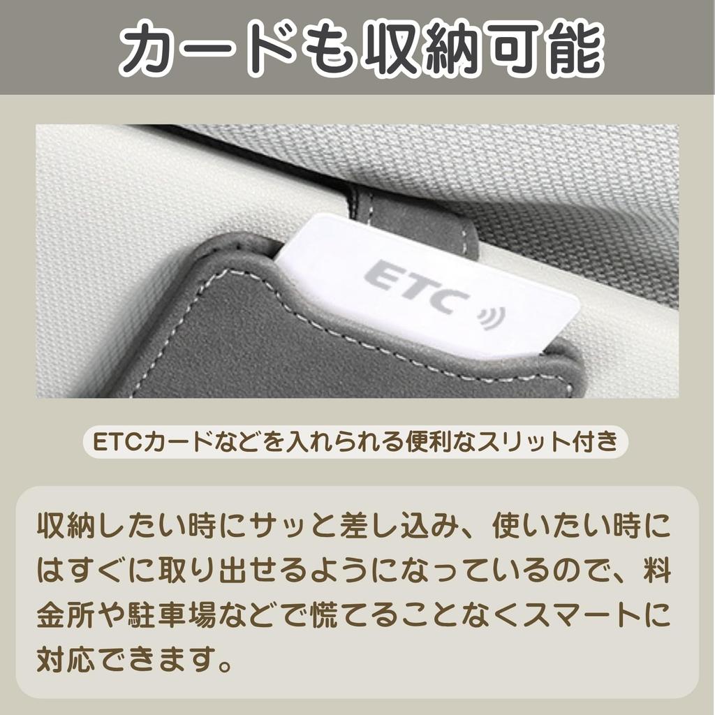 Letics Auto Sonnenbrillenhalter Brillenhalter Kartenhalter Sonnenblenden-Aufbewahrung Parkschein-Clip zum Anstecken (beige)