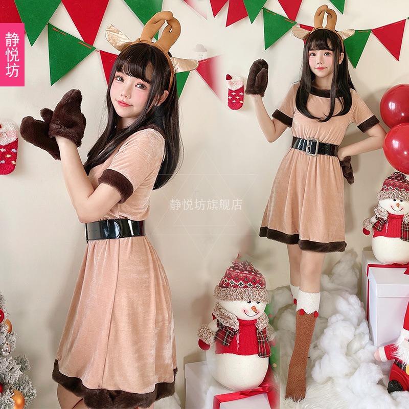 Christmas Adult Reindeer Costume Santa Elk Cosplay Costume Masquerade Ball Event Dress