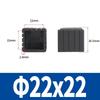 Square Rubber Black Chair Leg Caps Non-slips Table Foot Dust Cover Socks Floor Protector Pads Pipe Plugs Furniture Leveling Feet
