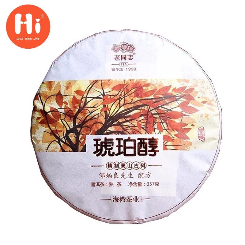 

2017 Lao Tong Zhi Ripe Puer Hu Po Chun Tea Cake Haiwan Shu Puer Tea 357g