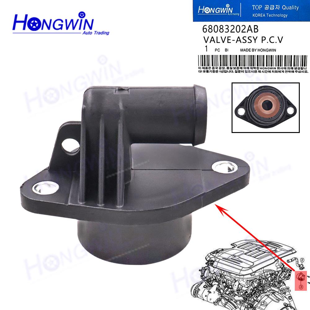 1/3PCS PCV Positive Crankcase Ventilation Valve 68083202AB For Chrysler 200 300 Dodge Challenger Charger Durango Jeep Cherokee 1 PC