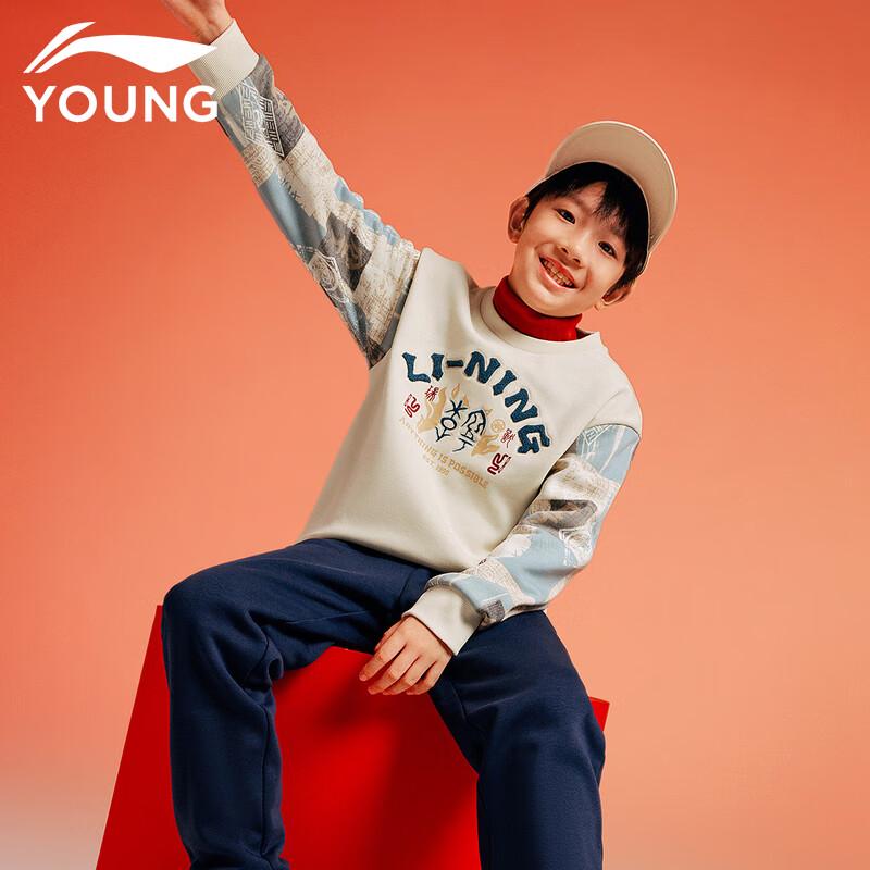 Li-Ning Kids  Fleece Lined Sportswear Set 150
