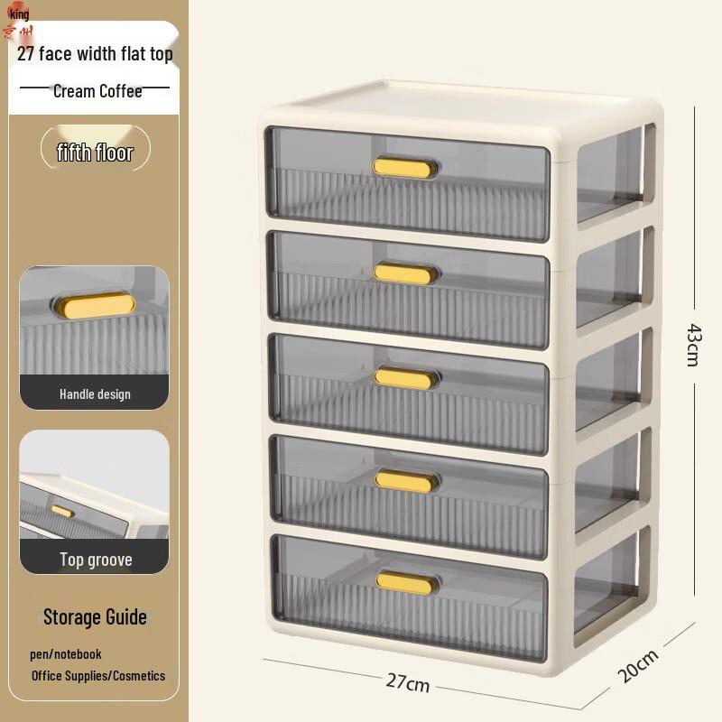 Multi-layer Drawer Desktop Organizer