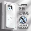 Applicable to oneplus one plus 11 mobile phone cover, airbag anti-drop 1 + 11 lens film, magnetic protective case 1 plus 11 silicone.