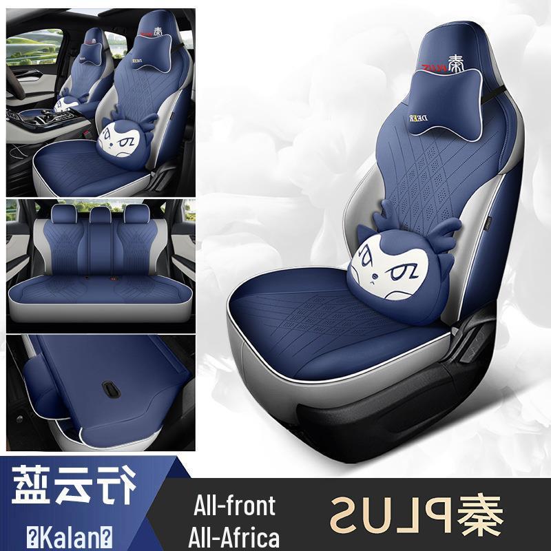 2024 Qin PLUS Champion Edition Car Seat Cover: Full Wrap, All-Season, DMI Compatible