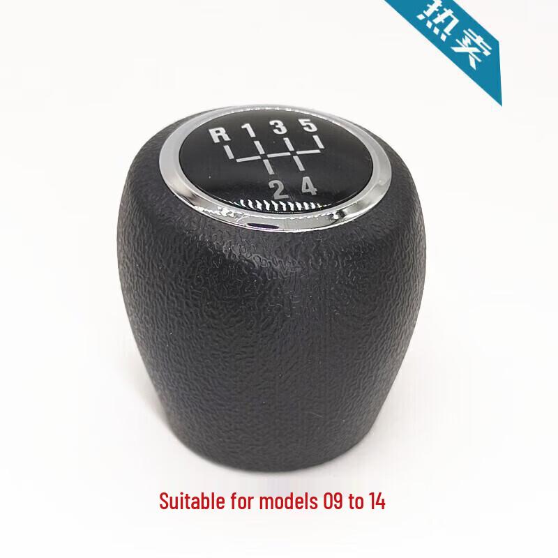 Chevrolet Cruze Manual Gear Shift Knob and Dust Cover