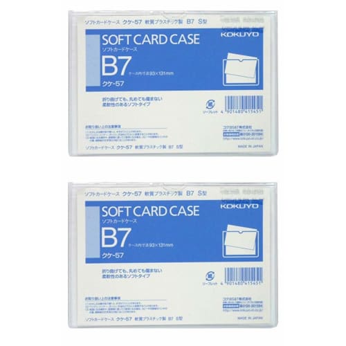 [Set of 2] KOKUYO Card Case Clear Case Soft Type Vinyl Chloride B7 Kuke-57