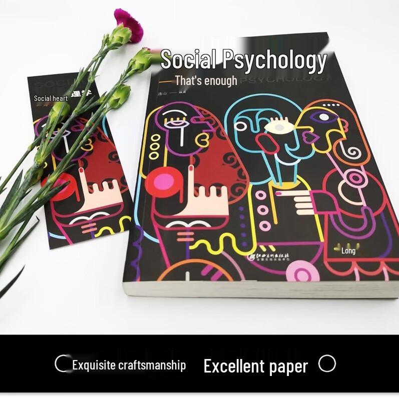 Social Psychology Communication Guide