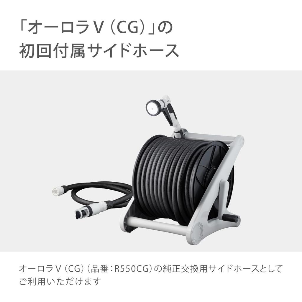 Takagi Replacement Parts 1.2m Hose Set 15 (CBK) XGZ0255