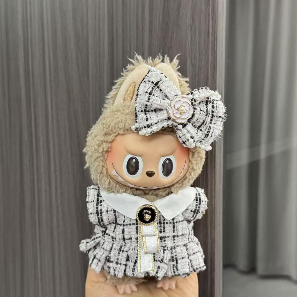 Baby Clothes 17cm Pendant First and Second Generation Vinyl Plush Doll Replacement Clothes Set