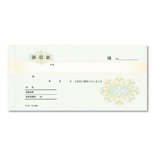 KOKUYO Receipt, Horizontal writing, Non-carbon copy, Check size, Horizontal, Three-color printing, 50 pairs, Uke-695N