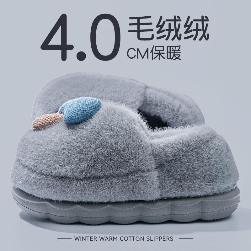 Cotton Slippers Women's Autumn and Winter New Indoor Home and Outdoor Wear Thick-soled Warm Plush Confinement Bag and Cotton Shoes
