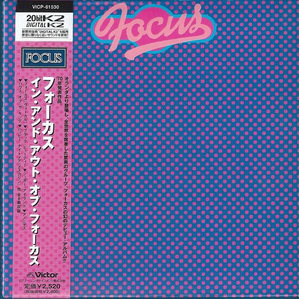 

CD FOCUS - In And Out Of Focus VICP61530 Victor 2001 Japan ObiRock Used